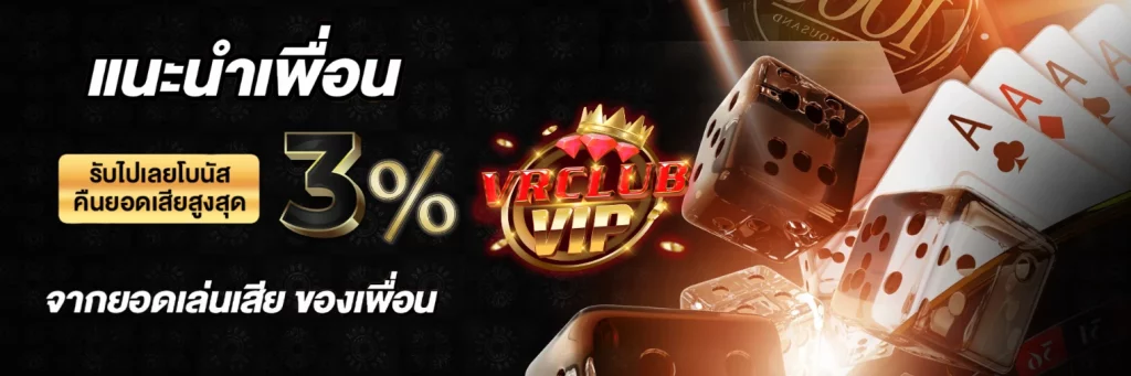 Vaclubvip